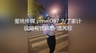 无水印10/17 纯欲白丝小淫娃被大鸡巴操喷潮吹蜜桃小丰臀骑乘VIP1196