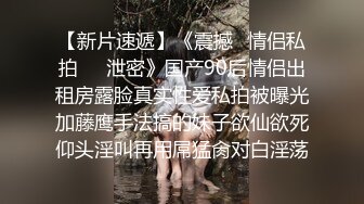 蜜桃传媒 PMC026 和小姑乱伦爽翻天 爸妈不在家小姑来借钱