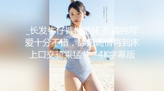 [2DF2] 台湾swag『吉娜』嫩穴重训后的成果 狂干骚穴高潮抽蓄 白色爱液狂洩 - soav_evMerge[BT种子]