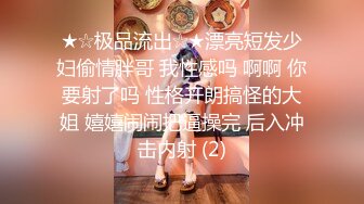 HongKongDoll 甜美游戏陪玩四部曲011