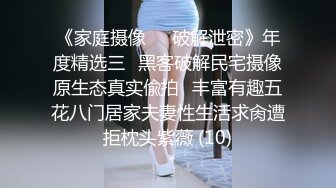 【酒店摄像头偷拍】中年夫妻操不动用手往死里抠，一看这俩就没少出来偷情，轻车熟路