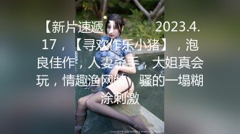 【新片速遞】 年轻少妇露脸卖力口交深喉无套玩穴，用大龟头摩擦阴蒂外阴侧入操逼