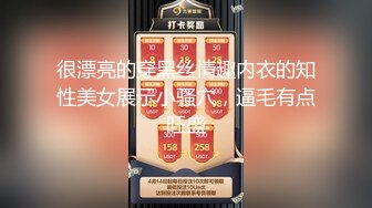 【最新??性爱泄密】推特绿帽大神YQ未流出新作??骚妻蒙眼扒裤翘美臀被陌生单男疯狂后入爆操 太刺激了 高清720P原版