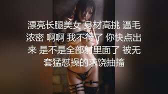 《极品CP魔手外购》价值千元坑神巨作！商场全景特写镜头偸拍女卫超多小姐姐方便~有极品美女各种性感大屁股视觉盛宴 (2)