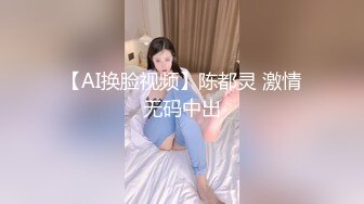 《高能预警✅重磅》推特知名网红身材颜值巅峰极品人造外围CDTS【manow】解锁私拍~各种自慰调教啪啪3P你想要的都有 (9)