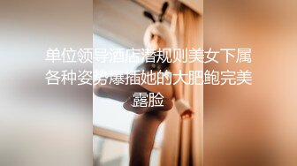 桑拿莞式服务淫荡大奶妹