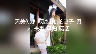 【新片速遞】 白丝伪娘 是不是觉得被我虐待了 母狗只要乖乖的等着被主人收拾就好想到主人我的小鸡巴总会不由自主的跳一下我可真贱