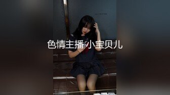  姐妹花小M找主人和3个吊丝男群P 今天换了几套内衣