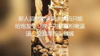 熟女、探花新晋老哥，特写口交活很棒，主动骑乘爆插