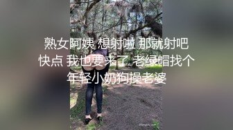 援交学生跟富二代做爱 上集