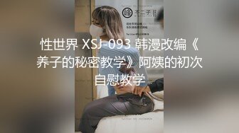  监控破解小伙酒店开房找小姐啪啪啪