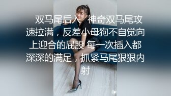 ??满足闷骚女神内心深处的渴望??用大肉棒彻底满足闷骚女神的渴望 从矜持的呻吟到放荡的淫叫 方下面具彻底释放自己