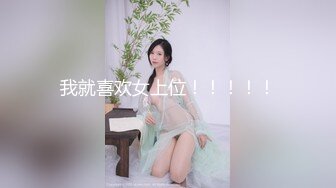 自己双飞玩腻了 叫来自己的干儿子玩4P！【白桃小萝莉】女友当摄影师 淫乱4P大趴！