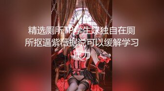 OnlyFans地狱调教大师【dogmaster】私拍完结~多种刺激玩法吃精双通露出阴门大开