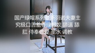 强制迷玩帅气同事