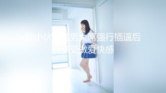 《监控破解》偷窥美容院脱光光做全身精油按摩的眼镜少妇