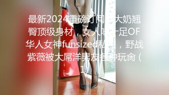 ⚫️⚫️熟女控必备！大神醉操同学妈妈风骚熟女王阿姨，黑丝内裤开洞无套啪啪内射，穴门大开相当刺激