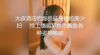  冰冷美少女、在金钱前面变成淫荡荡妇、自慰，摩擦阴户，上位使劲摇！