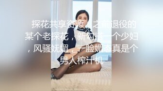 反差小可愛 呆萌清純小仙女〖柚子貓〗性感情趣黑絲的誘惑