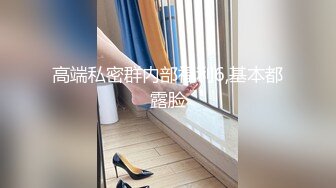 骑车多毛女