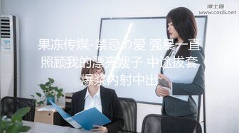 网红女神丰乳肥臀高颜值，小尺度诱惑，白嫩美乳，扒开内裤揉肥穴