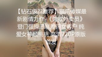 STP28218 外表英气性感美女！连体开档黑丝！大屌炮友激情操逼，抓着JB认真舔，扛起双腿爆操站立后入