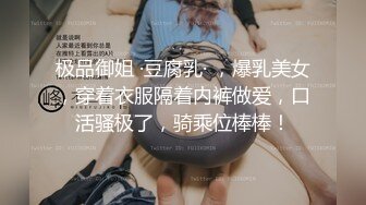 STP32833 星空无限传媒 XKTC063 被长腿美女的美脚夹住疯狂榨精 泡泡 VIP0600