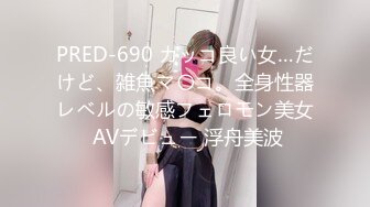 ABP-159 天然成分由来 桃谷エリカ【BVPP】