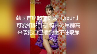 《绝版重磅经典收藏》CP界天花板女厕隔板缝洞中特写偸拍超多小姐姐美少妇方便亮点多靓妹先吐后尿高跟女尿尿还把B掰开 (6)