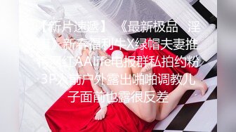   火爆推荐极品女神七彩女神一点甜甜蜜04.29高颜值女神 爆裂黑丝 诱惑性很强 淫语不断