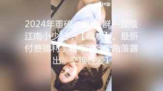 韩国娇艳伪娘『CDwant』和闺蜜美妖『Sehee』直男一起淫趴前后都被塞满肉棒