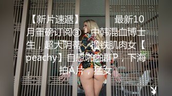 最新高端ACG业界女神爆机少女 喵小吉 端午特辑 涴溪沙 屈原都要从坟里出来 把玩粉乳嫩穴[100P+2V/267M]