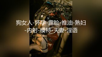 AI换脸视频】佟丽娅 忍不住了在车里做羞羞的事，差点被发现[无码]