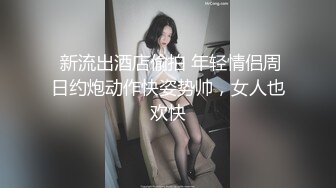 高颜值性感包臀裙妹子啪啪，穿上连体开档网袜摸逼口交后入大力猛操