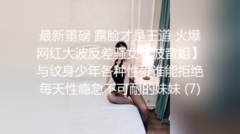 气质绝佳漂亮的女神级超短裙美女小姐姐酒店援交被狠狠抽插,每次内射后换套性感衣服继续干,一双美腿爱不释手!