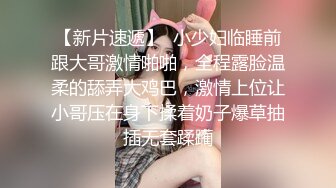 浓妆大眼极品骚母狗【你的共享女优】多人运动双飞3P深喉 无套内射