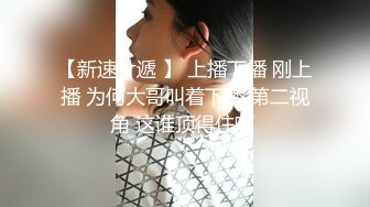 丰满身材骚气少妇演绎勾引外卖小哥3P啪啪 开裆丝袜高跟鞋上位骑乘边口交 很是诱惑喜欢不要错过