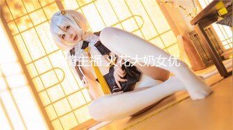 【劲爆身材❤️女神】锅锅酱✿ 极品窈窕爆乳白虎尤物 可爱水手服白丝足交 大屌后入火力输出 淫声不止看的置身逼里