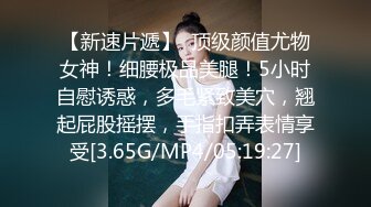  房东儿子浴室窗帘洞中偷窥 美女租客洗澡平时高冷学姐洗澡不带眼镜的样子原来这么美下面毛毛真多