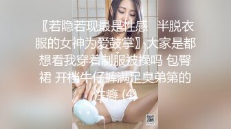 12/31最新 眼镜妹子椅子上玩扩阴器尿尿玻璃棒抽插VIP1196