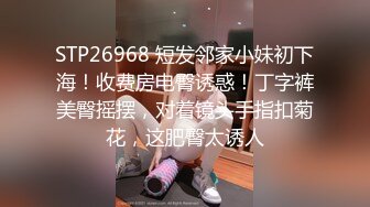 【新片速遞】 九月专业盗站流出商场女厕洗手盆下暗藏偷拍❤️奇芭的长裤美眉不脱裤子就能尿尿用毛巾擦裤子还往脖子喷香水