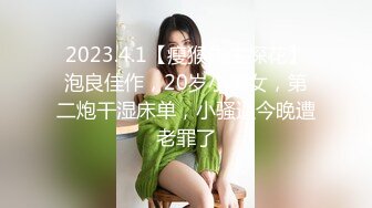 【长发及腰蜜桃臀新人御姐】开档黑丝露臀，骑乘一下下撞击，细腰肥臀太诱人了，搞得太爽浪叫不停，越操越带劲