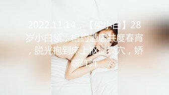 纯欲小学妹反差清纯少女〖优咪〗像小母狗一样被调教的女大学妹，高潮时的泛红绝对是女人最好的化妆品！