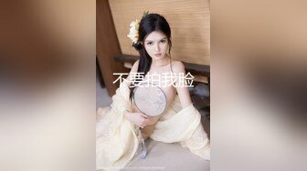 百度云泄密流出视图❤️极品反差眼镜美女李莹和男友自拍性爱不雅视频刚开发逼挺嫩的