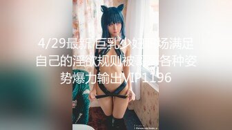 【新片速遞】  【极品❤️绝色佳人】梦幻劲爆身材酥乳女神《辛尤里》AV棒调教潮吹N次 粉嫩白虎蜜穴 肉棒爆艹汁液泛滥 内射女神