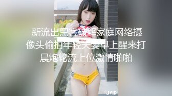  最强极品按摩女技师做服务业最认真的 勾魂夺命黑丝情趣诱惑一套下来