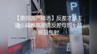 爆操白丝小母狗