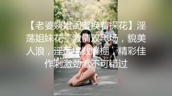 可盐可甜萝莉风福利姬，推特极品肥臀一线天乳环阴环小女神【沙耶可爱】私拍视图，露出风油精炮机各种淫荡行为1