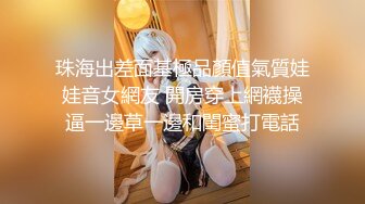 珠海美腿玉足小姐姐推特网红LISA私拍完~龟责榨精裸足丝袜推油精射 (2)