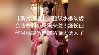 【新片速遞】  黑丝美眉 用脚你就受不了 对不起你怎么惩罚 惩罚你用力操我小骚穴 和兔女郎学姐樱岛麻衣的下流情趣游戏 口爆 无套内射 